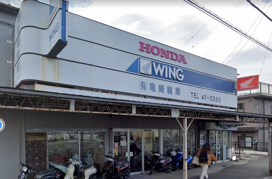 その他　亀崎輪業（その他）まで480m