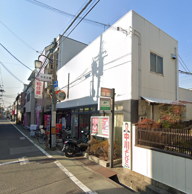 郵便局　摂津正雀郵便局（郵便局）まで590m