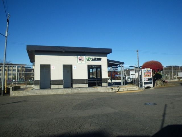 その他　ＪＲ仁井田駅（その他）まで660m