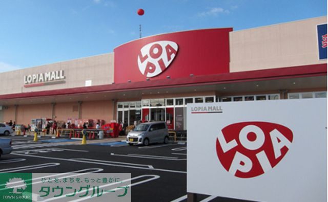 スーパー　ロピア小田原高田店（スーパー）まで2490m