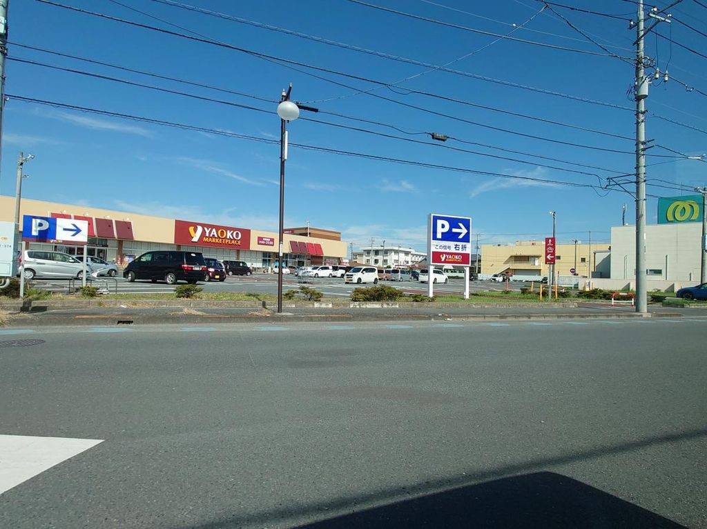 スーパー　ヤオコー 籠原店（スーパー）まで860m