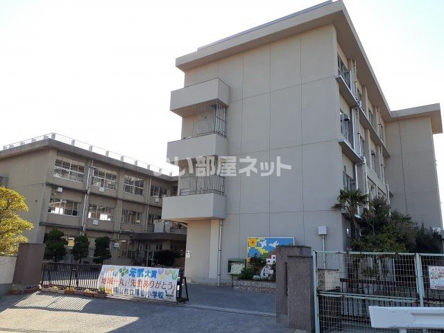 小学校　幕山小学校（小学校）まで523m