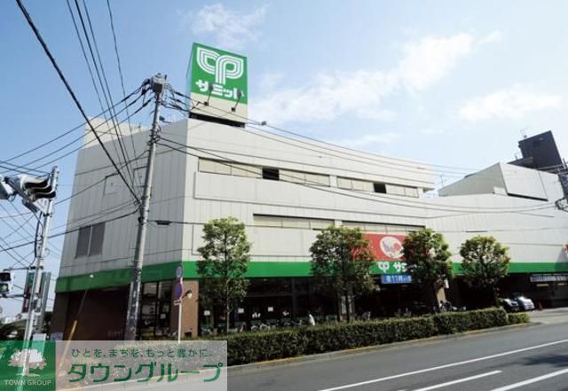 スーパー　サミットストア志村店（スーパー）まで650m