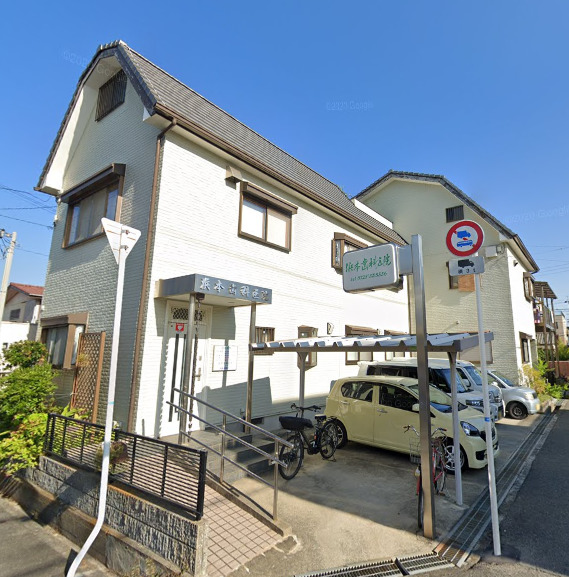 病院　浜本歯科医院（病院）まで128m