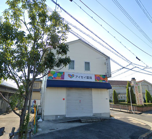 ドラックストア　アイセイ薬局 いずみファミリー店（ドラッグストア）まで209m