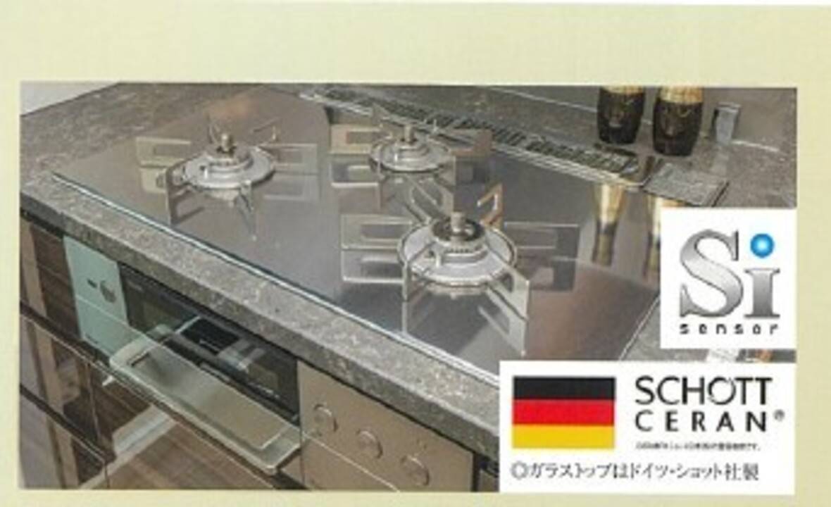 キッチン　ガスコンロ