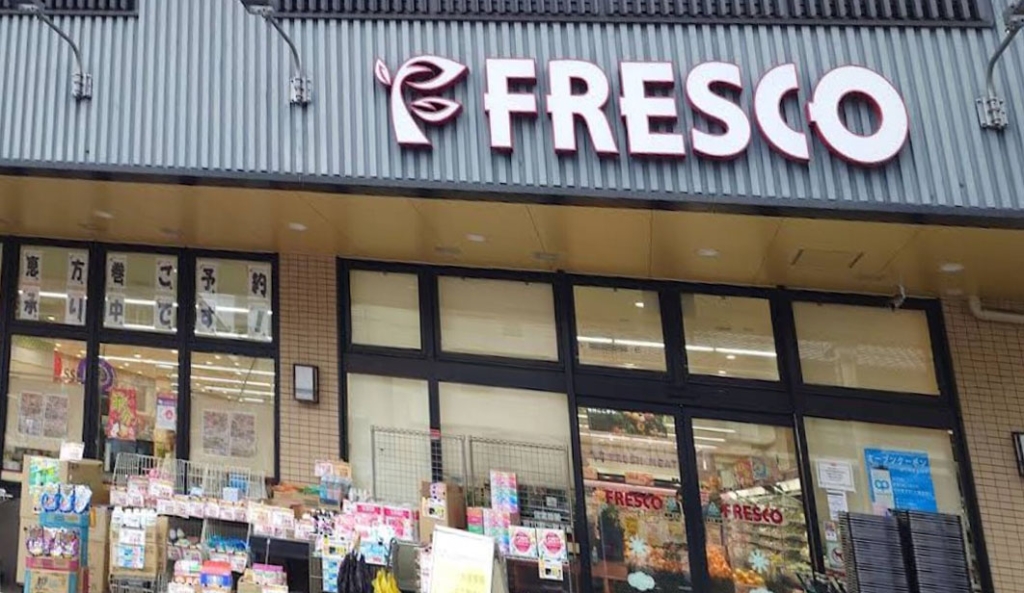 スーパー　フレスコ深草店（スーパー）まで208m