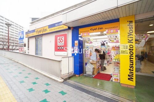 ドラックストア　薬 マツモトキヨシ 保土ヶ谷駅東口店（ドラッグストア）まで406m