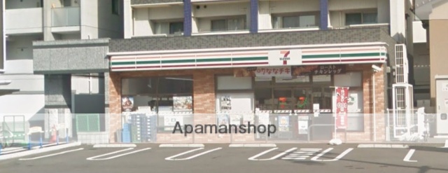コンビニ　セブンイレブン（コンビニ）まで236m