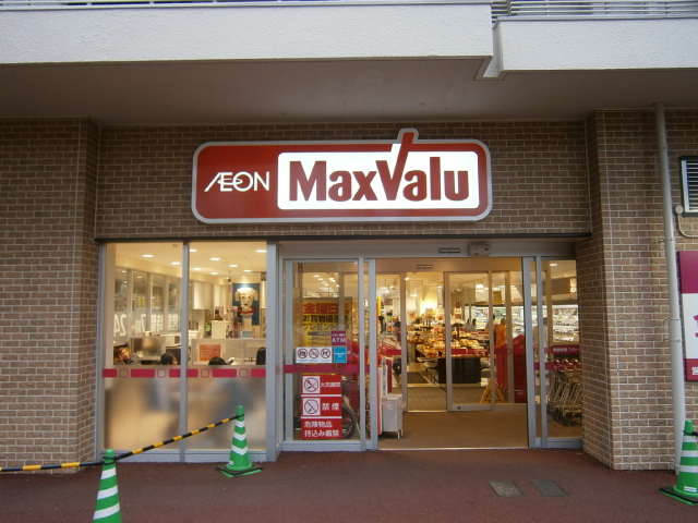 ショッピングセンター　マックスバリュ　藤森店（ショッピングセンター）まで514m