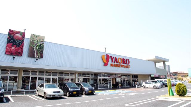 スーパー　ヤオコー 鴻巣吹上店（スーパー）まで661m