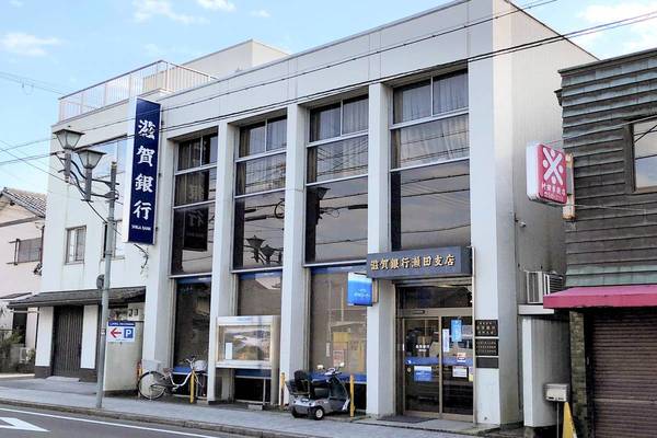 銀行　滋賀銀行瀬田支店（銀行）まで1200m