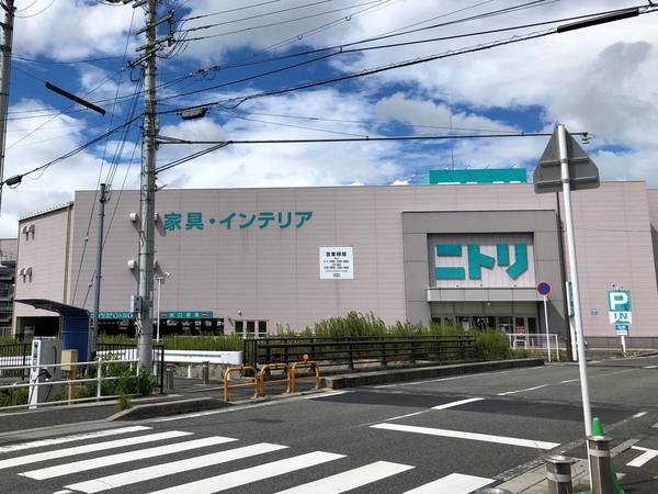 ホームセンター　ニトリ大津瀬田店（ホームセンター）まで1300m