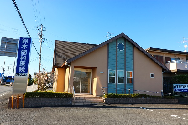 病院　鈴木歯科医院（病院）まで730m