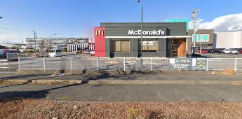 飲食店　マクドナルド半田ニトリ店（飲食店）まで856m