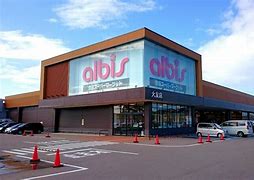 スーパー　albis大友店（スーパー）まで681m