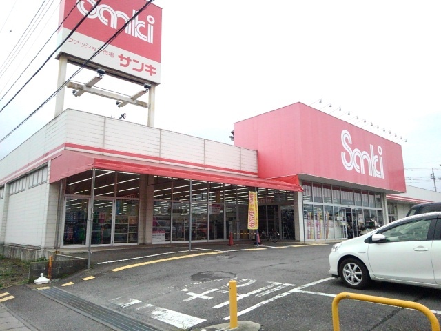 その他　サンキ　下館店（その他）まで750m
