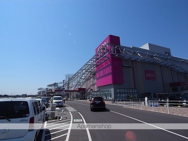 スーパー　イオンつくば店（スーパー）まで2215m