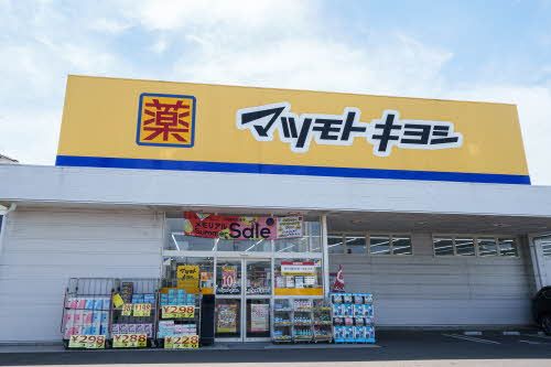 建物外観　周辺駅（マツモトキヨシ　多賀城城南店）