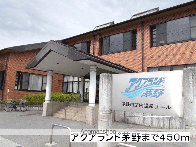 その他　アクアランド茅野（その他）まで450m