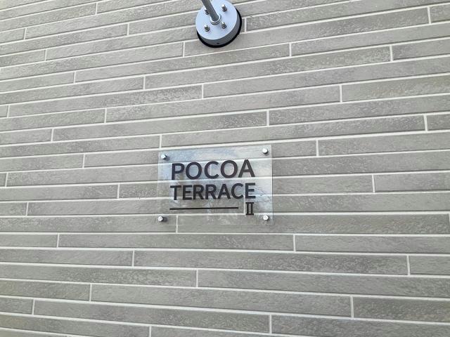 エントランス　エントランス部分