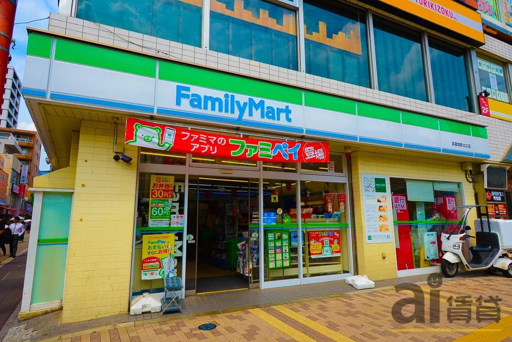 コンビニ　ファミリーマート武蔵境駅北口店（コンビニ）まで350m