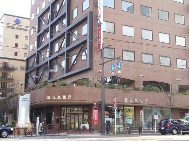 銀行　鹿児島銀行高見馬場支店（銀行）まで618m