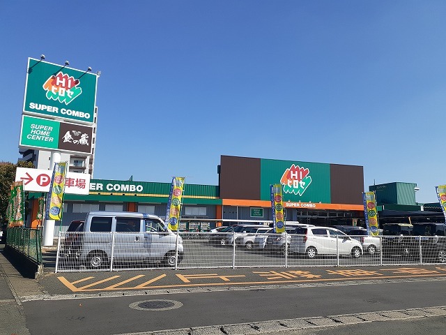 ホームセンター　ＨＩヒロセ渡鹿店（ホームセンター）まで1000m