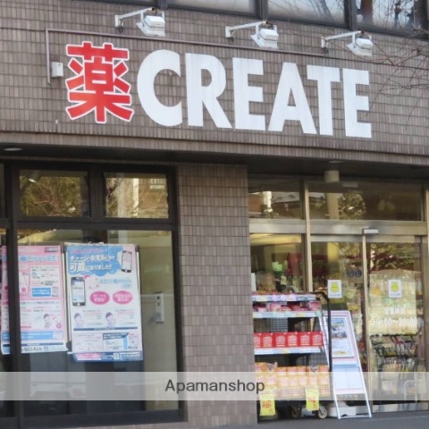 ドラックストア　クリエイトＳ・Ｄ港南日限山店（ドラッグストア）まで884m