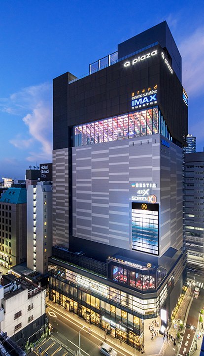 ショッピングセンター　キュープラザ池袋（ショッピングセンター）まで438m