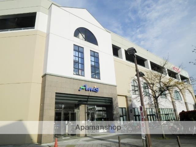 ショッピングセンター　登別中央ショッピングセンターアーニス（ショッピングセンター）まで1252m