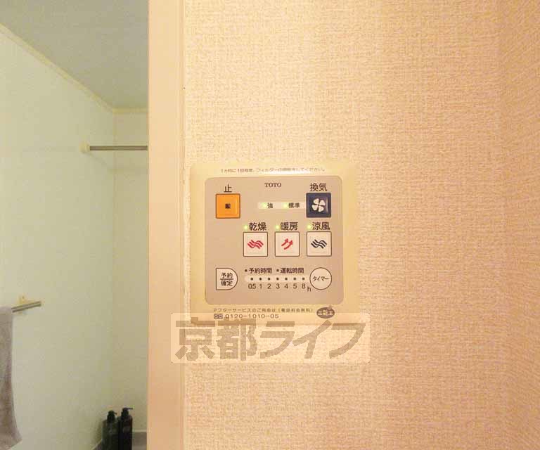 その他設備　浴室乾燥機能付き