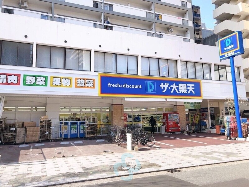 スーパー　ザ・大黒天舞鶴店（スーパー）まで523m