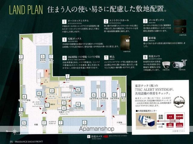 ロビー　ロビー