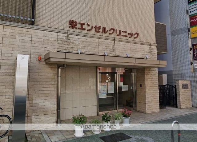 病院　栄エンゼルクリニック（病院）まで180m