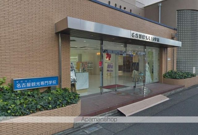 その他　名古屋観光専門学校（その他）まで130m