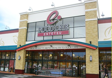 スーパー　遠鉄ストアフードワン佐鳴台店（スーパー）まで276m