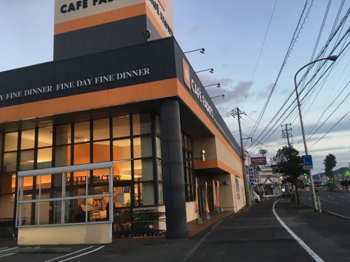 スーパー　カフェファディ徳山店（スーパー）まで314m