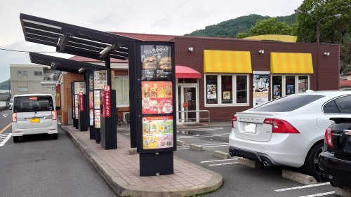 飲食店　マクドナルド 徳山店（飲食店）まで550m
