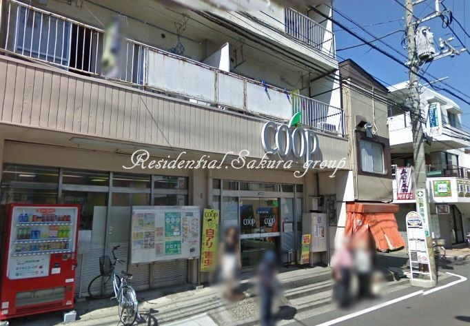 スーパー　ユーコープ永田店（スーパー）まで513m