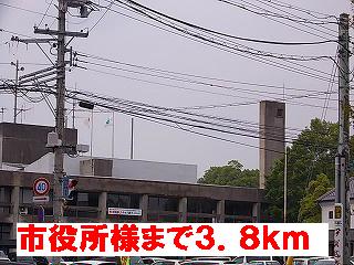 役所　市役所様（役所）まで3800m