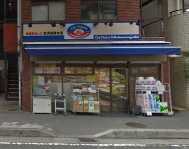 スーパー　★★全日食チェーン（スーパー）まで745m