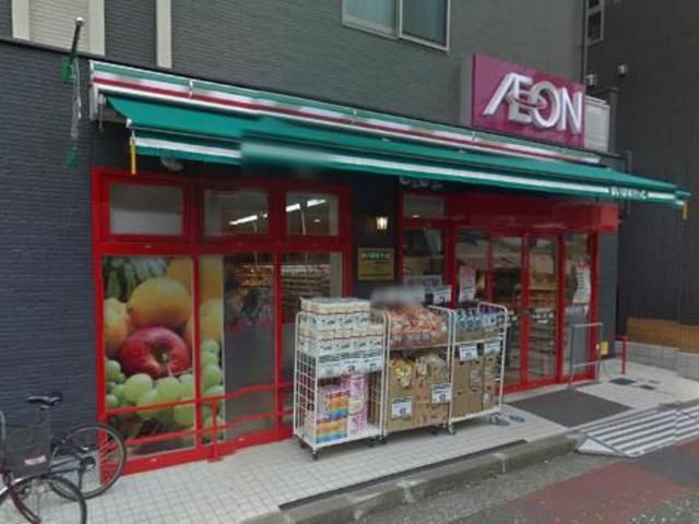 スーパー　★★まいばすけっと（スーパー）まで845m