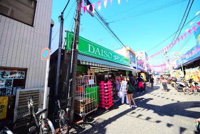 その他　★★ザ・ダイソー（その他）まで896m