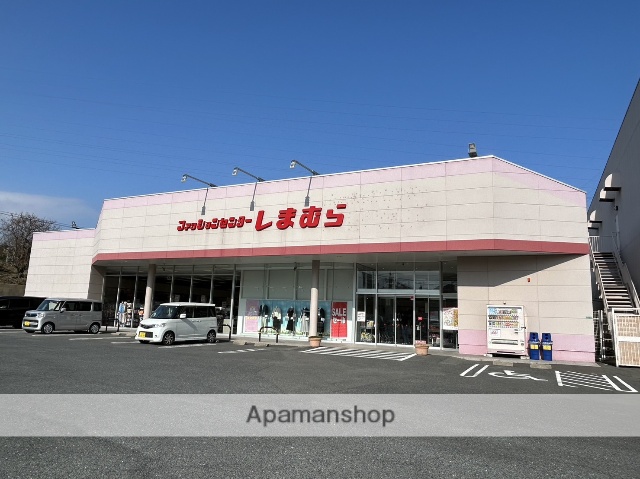 その他　ファッションセンターしまむら黒崎店（その他）まで1610m
