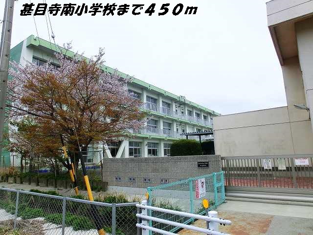 小学校　甚目寺南小学校（小学校）まで450m