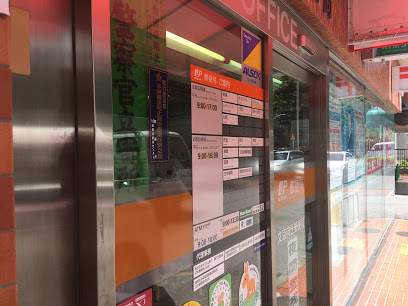 郵便局　文京向丘郵便局（郵便局）まで295m