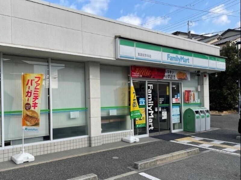 コンビニ　ファミリーマート箕面如意谷店（コンビニ）まで338m