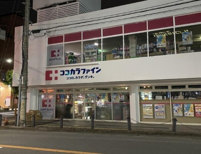 ドラックストア　ココカラファイン箕面店（ドラッグストア）まで766m