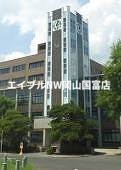 大学・短大　国立岡山大学（大学・短大）まで372m